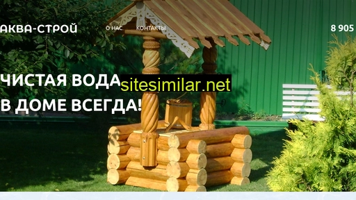 kolodec-uglich.ru alternative sites