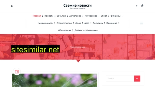 kolokolnews.ru alternative sites