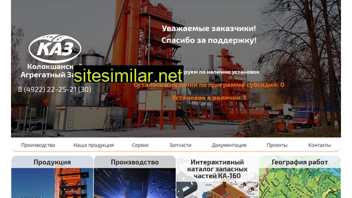 koloksha.ru alternative sites