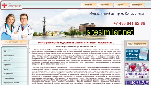 kolomenskaya-klinika.ru alternative sites