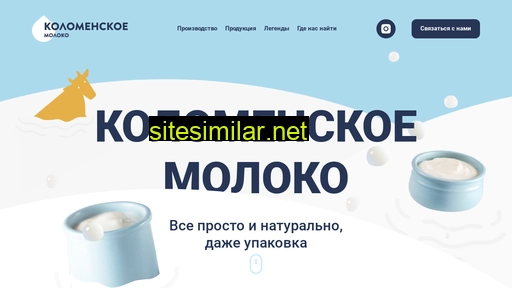 kolomenskoemoloko.ru alternative sites