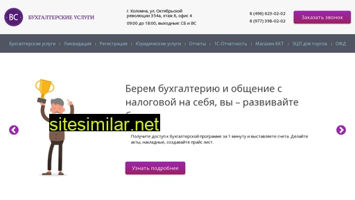 Kolomna-bc similar sites