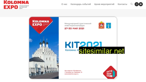 Kolomna-expo similar sites