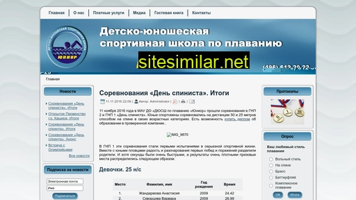 kolomna-junior.ru alternative sites