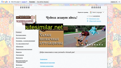 kolomna-shkolaremesel.ru alternative sites