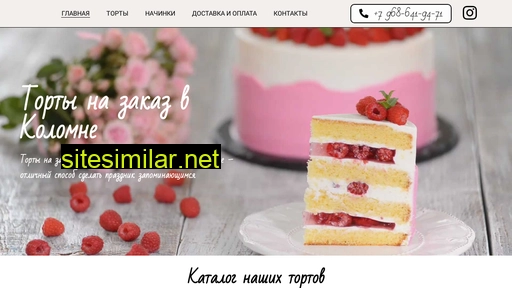 Kolomna-sweets similar sites