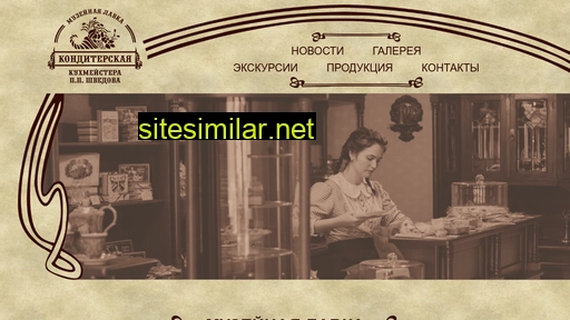 kolomna-sweetshop.ru alternative sites