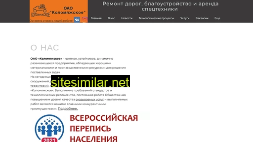 kolomyagskoe.ru alternative sites