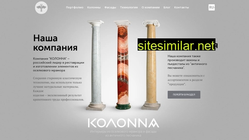kolonna.ru alternative sites