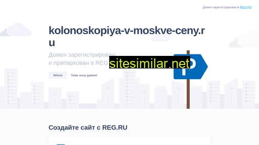 Kolonoskopiya-v-moskve-ceny similar sites