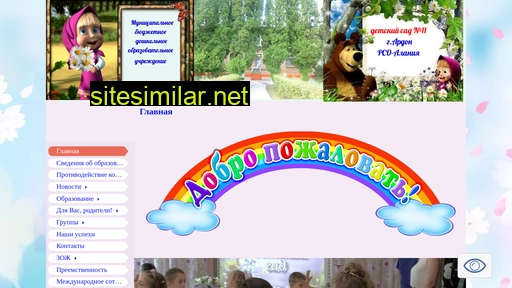 kolosok11doya5.ru alternative sites