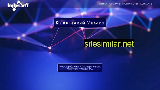 kolos-off.ru alternative sites