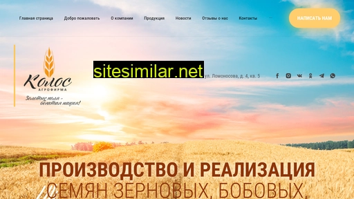 kolossemena.ru alternative sites