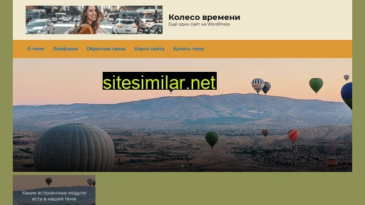 koloyar.ru alternative sites