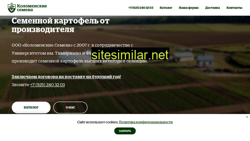 kol-semena.ru alternative sites