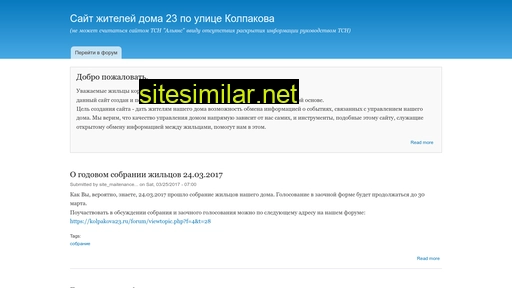 Kolpakova23 similar sites