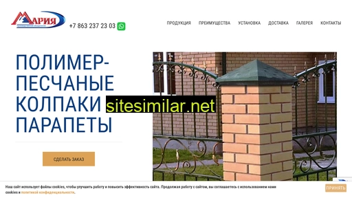 kolpakrnd.ru alternative sites