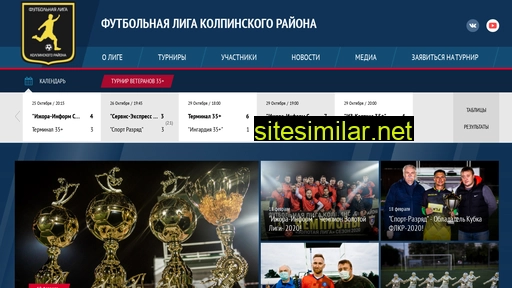 kolpinofootball.ru alternative sites