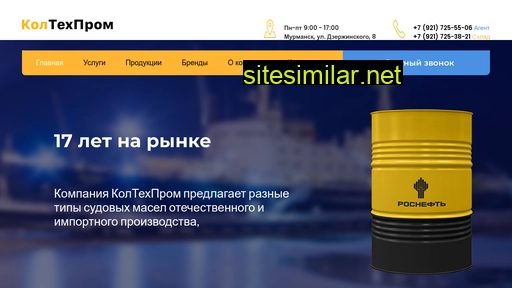 koltehprom.ru alternative sites