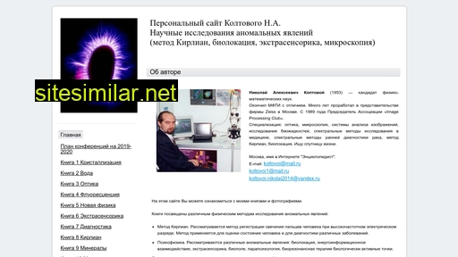 koltovoi.nethouse.ru alternative sites