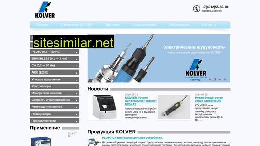 kolver.ru alternative sites