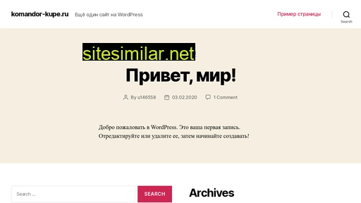 komandor-kupe.ru alternative sites