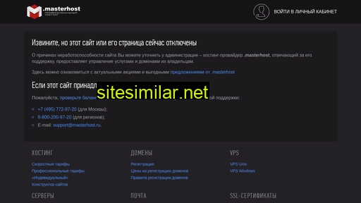 komandor-south.ru alternative sites