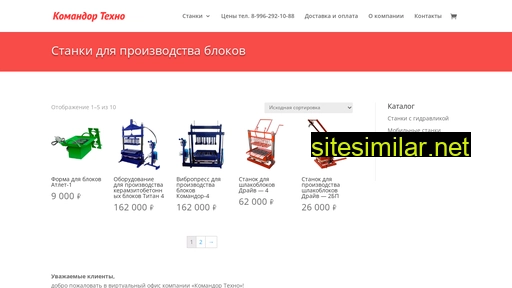 komandor-tehno.ru alternative sites