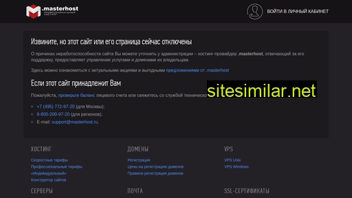 komandor-ural.ru alternative sites
