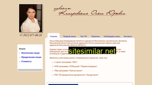 Komarovskaya similar sites