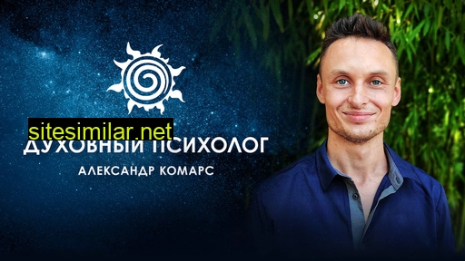 komars.ru alternative sites
