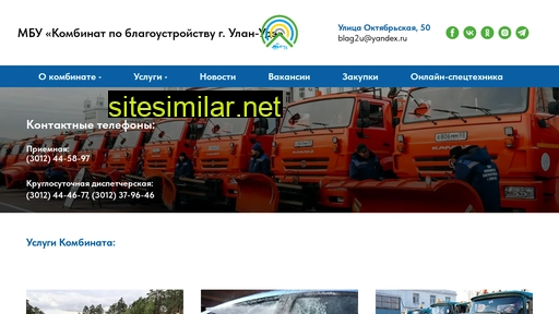 kombinat03.ru alternative sites