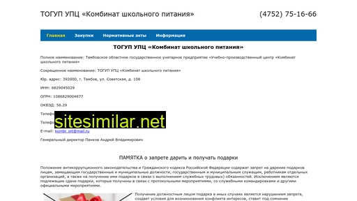 kombipit.ru alternative sites