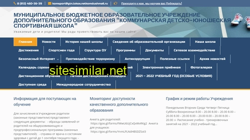 komdush.ru alternative sites