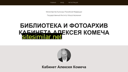komechcabinet.ru alternative sites