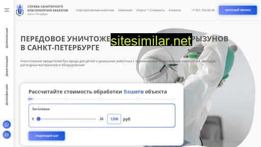 komercydez.ru alternative sites
