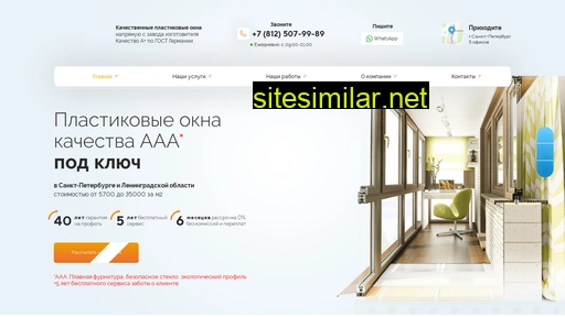komfort-okna-v-spb.ru alternative sites