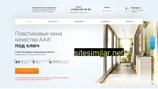 komfort-okna-vpiter78.ru alternative sites