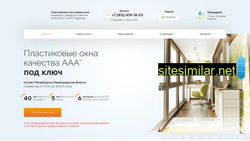 komfort-oknaspb.ru alternative sites