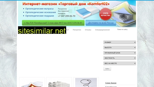 komfort02.ru alternative sites