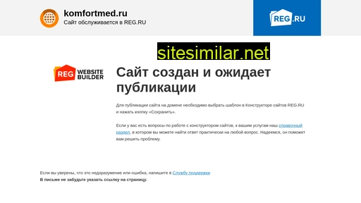 komfortmed.ru alternative sites