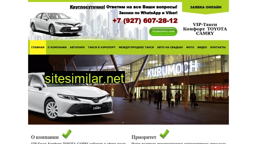 komfortsam.ru alternative sites