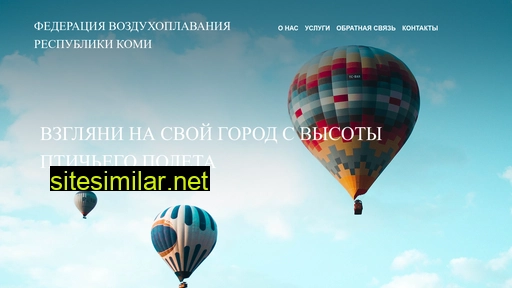 komiballoon.ru alternative sites