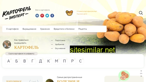 komiferma.ru alternative sites