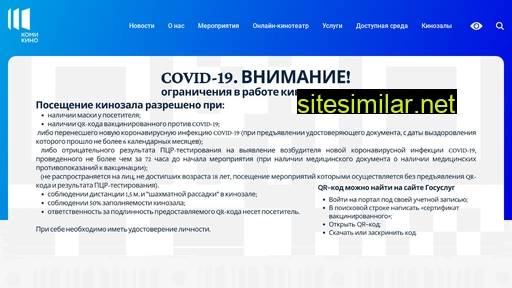 komikino.ru alternative sites
