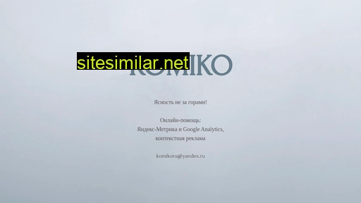 komiko.ru alternative sites