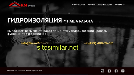 komilstroy.ru alternative sites