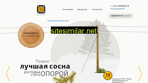 komiopora.ru alternative sites