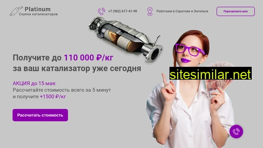 komi-kat.ru alternative sites
