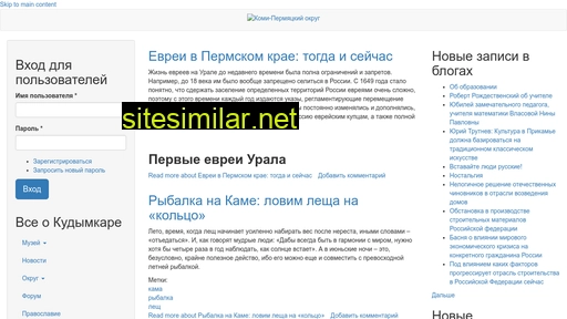 komiperm.ru alternative sites